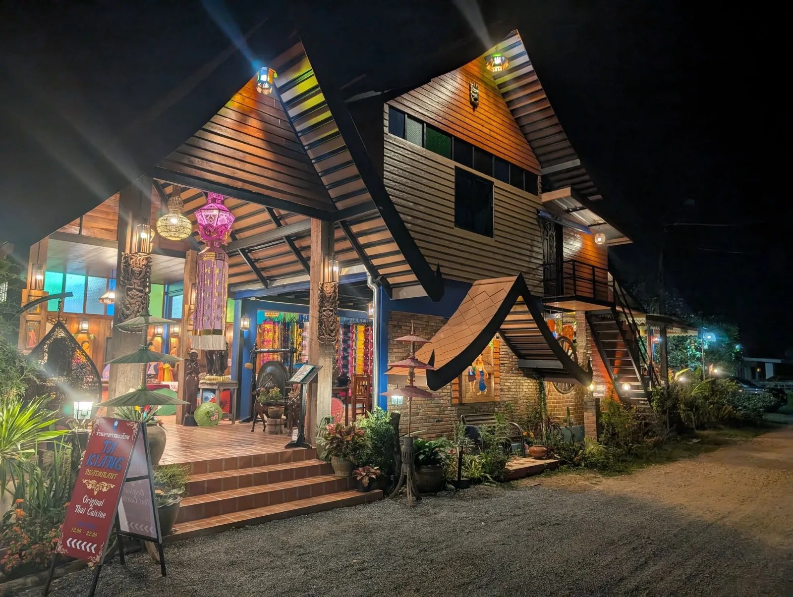 Takiang Restaurant